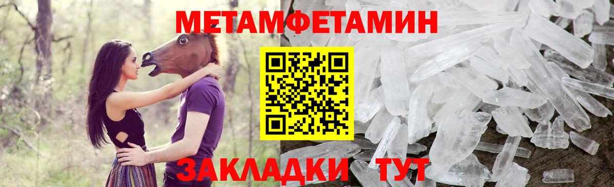 Амфетамин Premium  Вход с VPN  Amphetamine  Волжск 