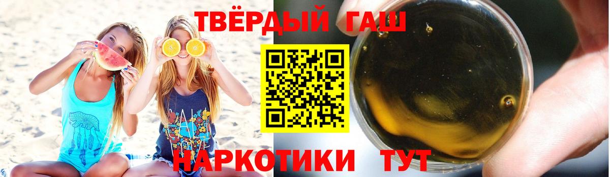 Волжск  ГАШ AMNESIA HAZE  ГАШ 40% ТГК  Вход с VPN 