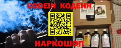 стафф Балашиха