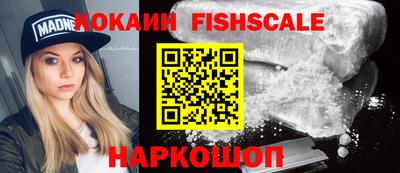 стафф Балашиха