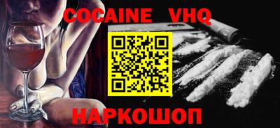 стафф Балашиха