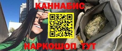 стафф Балашиха