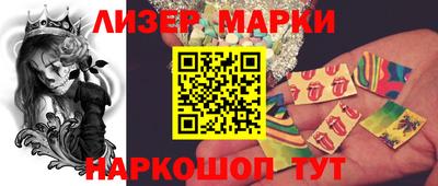 стафф Балашиха