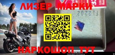 стафф Балашиха