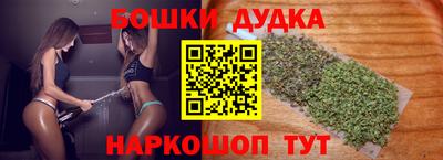 стафф Балашиха