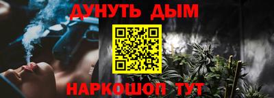 стафф Балашиха