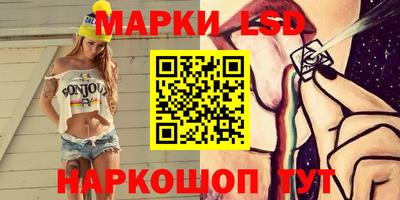 стафф Балашиха