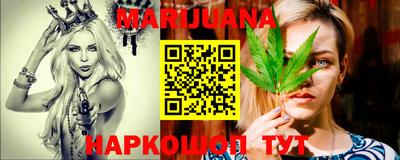 стафф Балашиха
