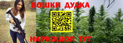 стафф Балашиха