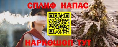 стафф Балашиха