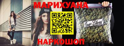 стафф Балашиха
