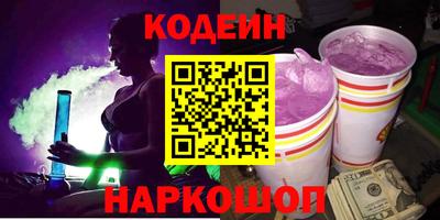 стафф Балашиха