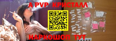a pvp Балаково