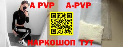 a pvp Балаково