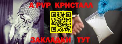a pvp Балаково
