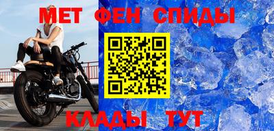 стафф Балашиха