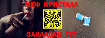 стафф Балашиха