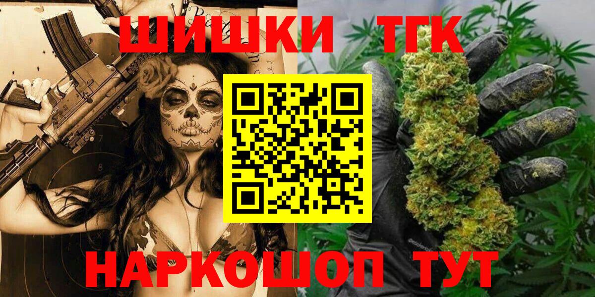 Волжск  Каннабис White Widow  Бошки марихуана план  Вход с VPN  Конопля план 